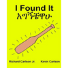 I Found It: Children's Picture Book English-Amharic (Bilingual Edition) (www.rich.center) - Paperback