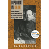 Diplomat in Khaki: Major General Frank Ross McCoy and American Foreign Policy, 1898-1949 - Paperback