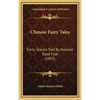 Chinese Fairy Tales: Forty Stories Told By Almond-Eyed Folk (1893) - Hardcover