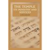The Temple - Its Ministry and Services as they were at the time of Jesus Christ: Easy to Read Layout - Paperback