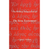 The Wilton Translation of the New Testament: Translated from the Greek Text United Bible Societies Third Edition - Hardcover