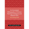An Annotated Bibliography of Chinese Painting Catalogues and Related Texts - Paperback