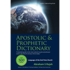 Apostolic & Prophetic Dictionary: Language of the End-Time Church - Hardcover
