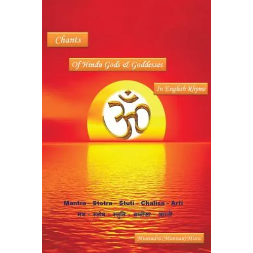 Chants of Hindu Gods and Godesses in English Rhyme - Paperback
