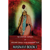 The Spiritual Couplets Of Maulana Jalalu-'D-Dln Muhammad Rumi Masnavi Book 1 - Paperback