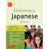 Elementary Japanese Volume One: This Beginner Japanese Language Textbook Expertly Teaches Kanji, Hiragana, Katakana, Speaking & Listening (Online Medi - Paperback