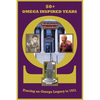 50+ Omega Inspired Years: Tracing an Omega Legacy to 1931 - Paperback