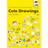 Cute Drawings: 474 Fun Exercises to Draw Everything Cuter - Paperback