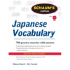 Schaum's Outline of Japanese Vocabulary - Paperback