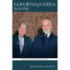 Goforth of China - Paperback