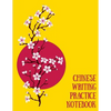 Chinese Writing Practice Notebook: Practice Writing Chinese Characters! Tian Zi Ge Paper Workbook │Learn How to Write Chinese Calligraphy Pinyin - Paperback