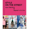 Style on the Street: From Tokyo and Beyond - Hardcover