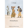 I Hide: Playing Hide and Seek in Ethiopia in Afaan Oromo and English - Paperback