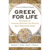 Greek for Life: Strategies for Learning, Retaining, and Reviving New Testament Greek - Paperback