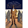 Mamur Zapt & the Men Behind - Hardcover