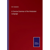 A Concise Grammar of the Hindustani Language - Paperback