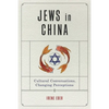 Jews in China: Cultural Conversations, Changing Perceptions - Paperback