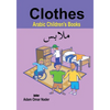 Arabic Children's Books: Clothes - Paperback