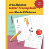 Urdu Alphabet Letter Tracing Book with Words & Pictures: Urdu Letter Tracing Work Book with English Translations - Paperback