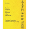 Daoist Morning and Evening Altar Recitations - Paperback