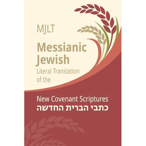 Messianic Jewish Literal Translation (MJLT): New Covenant Scriptures (New Testament / Bible) - Paperback