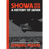 Showa 1926-1939: A History of Japan - Paperback