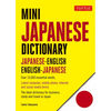 Mini Japanese Dictionary: Japanese-English, English-Japanese (Fully Romanized) - Paperback