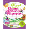 The Bilingual Book of Rhymes, Songs, Stories, and Fingerplays: Over 450 Spanish/English Selections - Paperback