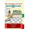 Muta Igbo n'Otu Onwa: Master Igbo in One Month - Paperback
