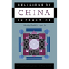 Religions of China in Practice - Paperback