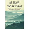 Tao Te Ching (Annotated): Taoist Philosophy The real meaning of life The wisdom of living Treasured book of life - Paperback