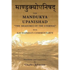 Mandukya Upanishad: with Gaudapada's Commentary - Paperback