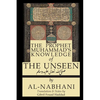 The Prophet Muhammad's Knowledge of the Unseen - Paperback