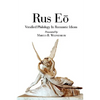 Rus EO: Versified Philology in the Romantic Idiom - Paperback