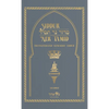 Siddur Ner Tamid - Shabbat: Transliterated Sephardic Siddur (Edot HaMizrach) - Hardcover
