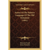Syntax Of The Hebrew Language Of The Old Testament (1891) - Paperback