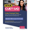 NTA CUET UG 2023 Section 1 A Languages (Hindi & English) - Paperback