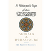 Morals & Behaviours - Al Akhlaq Wa Al-Siyar [English] - Paperback