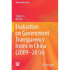Evaluation on Government Transparency Index in China (2009--2016) - Paperback