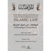 The Reconciliation of the Fundamentals of Islamic Law: Volume 2 - Al Muwafaqat fi Usul al Shari'a: الموافق&# - Paperback