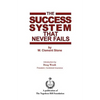 The Success System that Never Fails - Paperback