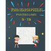 Ward Search Puzzles for Kids Ages 8 - 12: 110 Puzzles to Exercise Your Mind LEARN VOCABULARY IMPROVE READING SKILLS AND PRACTICE SPELLING - Paperback