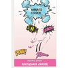 Karate Cookie: Kidsafe Series - Paperback