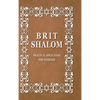 BRIT SHALOM by RABBI OURY CHERKI: Practical Application for NOAHIDES - Hardcover