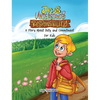 Jacob Understands Responsibility: A Story About Duty and Commitment for Kids - Hardcover