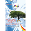 Tales of Enchantment: Stories to Empower Positive Self-Change - Paperback