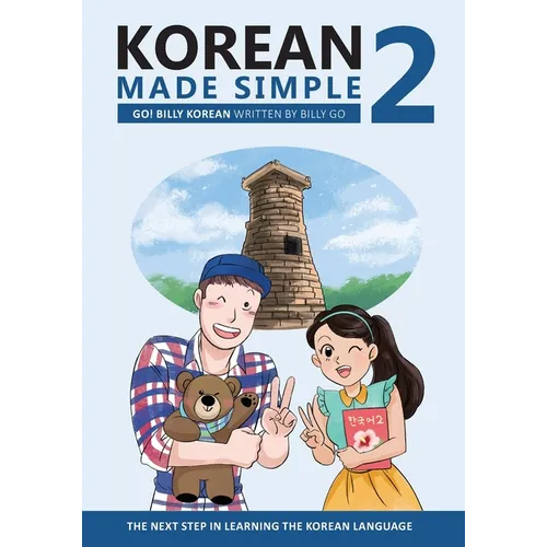 Korean Made Simple 2: The next step in learning the Korean language - Paperback