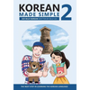 Korean Made Simple 2: The next step in learning the Korean language - Paperback