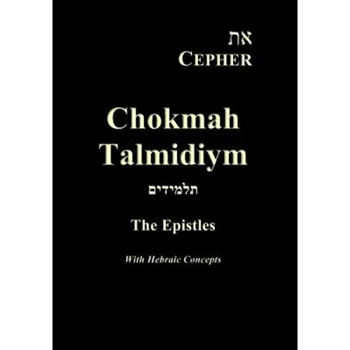 Eth Cepher Chokmah Talmidiym: A collection of the Epistles in Hebraic expression - Paperback