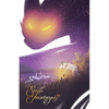 Soul's Journey Vol. 1 - Paperback